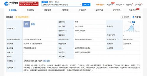拉卡拉戰略布局再升級 1億元注資成立信息技術公司，深耕信息系統集成領域