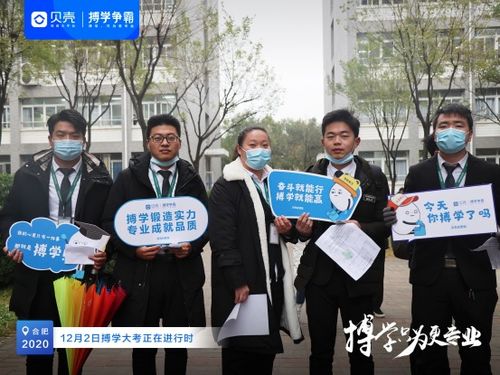 合肥萬余名經(jīng)紀人今日關機 搏學大考 專業(yè)練兵造就更安心居住服務
